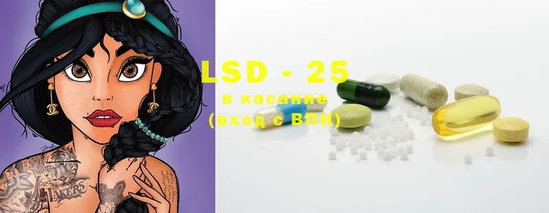 LSD-25 экстази ecstasy  Бахчисарай 