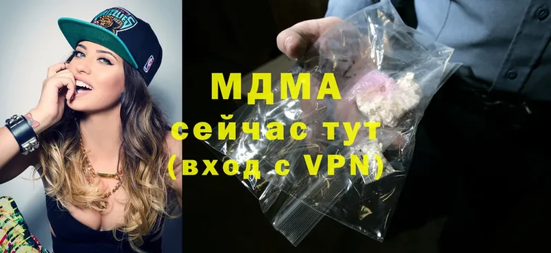 MDMA молли  ссылка на мегу ССЫЛКА  Бахчисарай  сколько стоит 